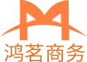 杭州鴻茗商務(wù)咨詢(xún)有限公司logo